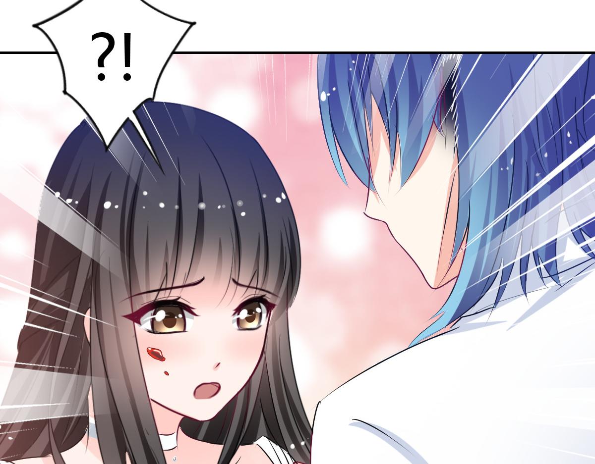 《兽王的专宠》第87话 第45页