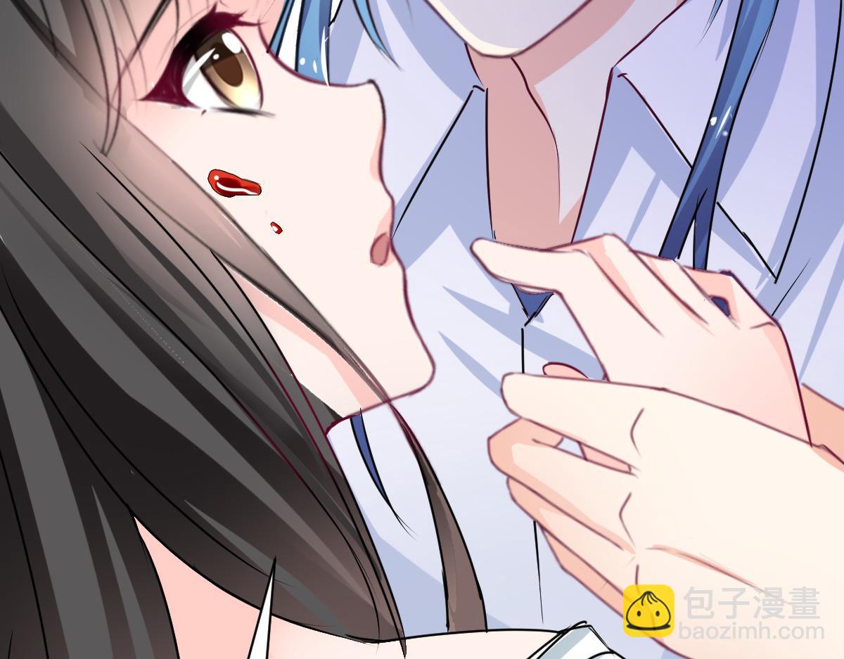 《兽王的专宠》第87话 第48页