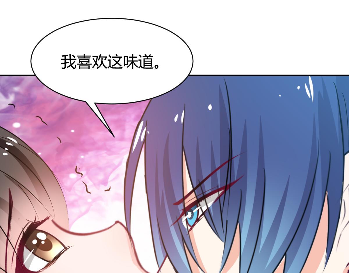 《兽王的专宠》第88话 第36页