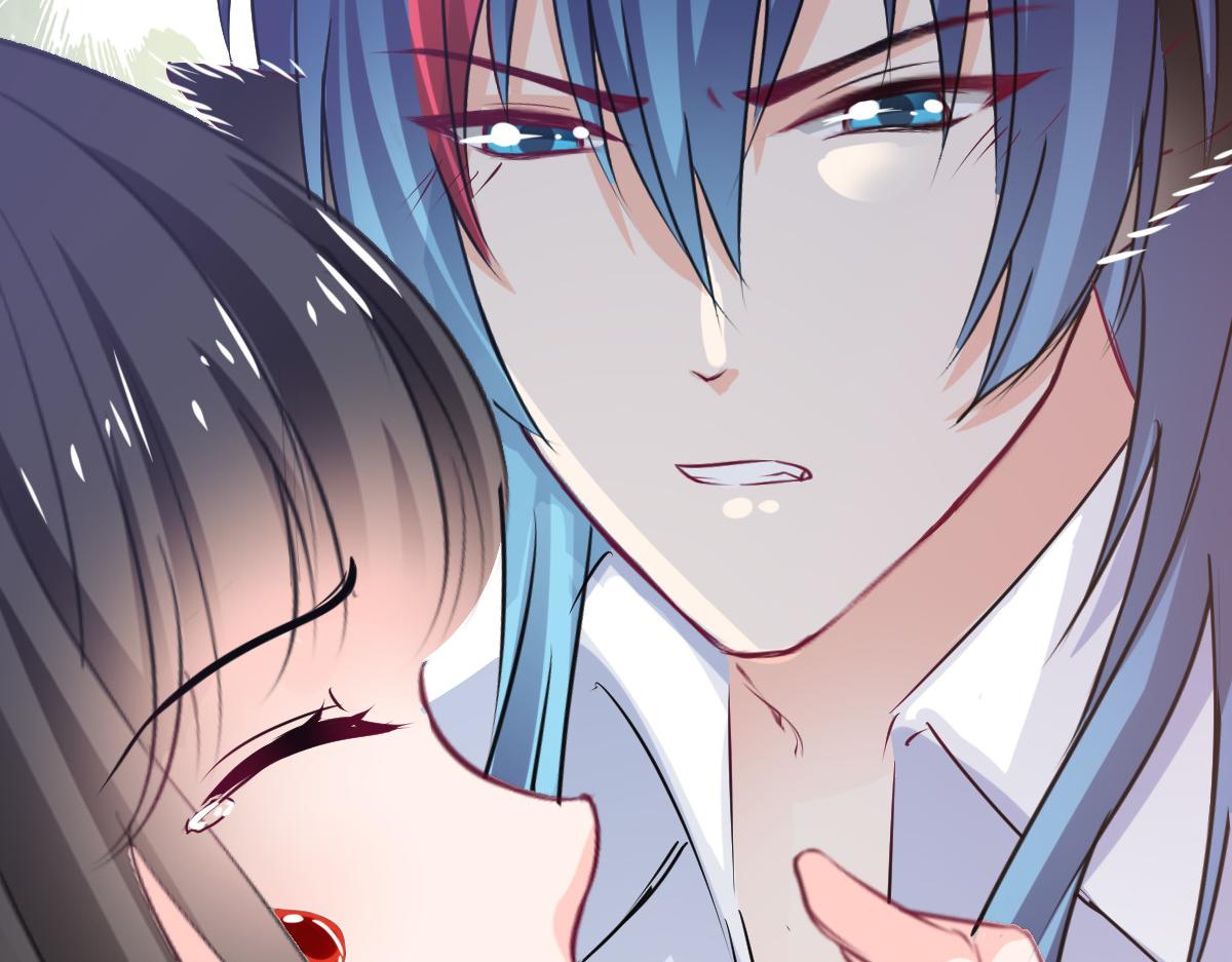 《兽王的专宠》第88话 第46页