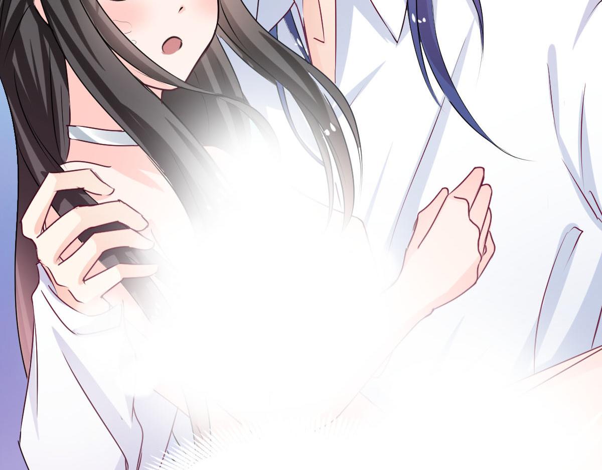 《兽王的专宠》第88话 第7页