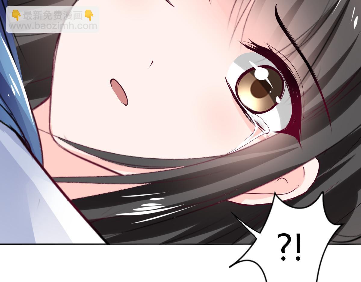 《兽王的专宠》第92话 第35页