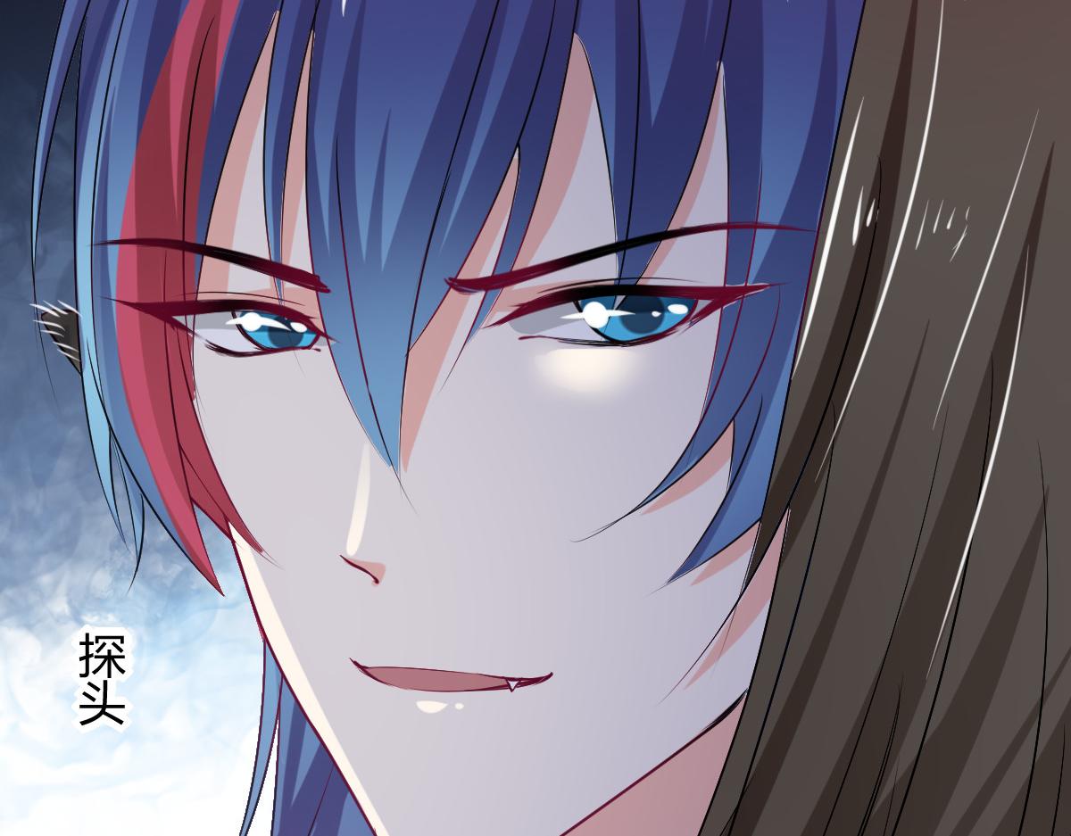 《兽王的专宠》第91话 第14页