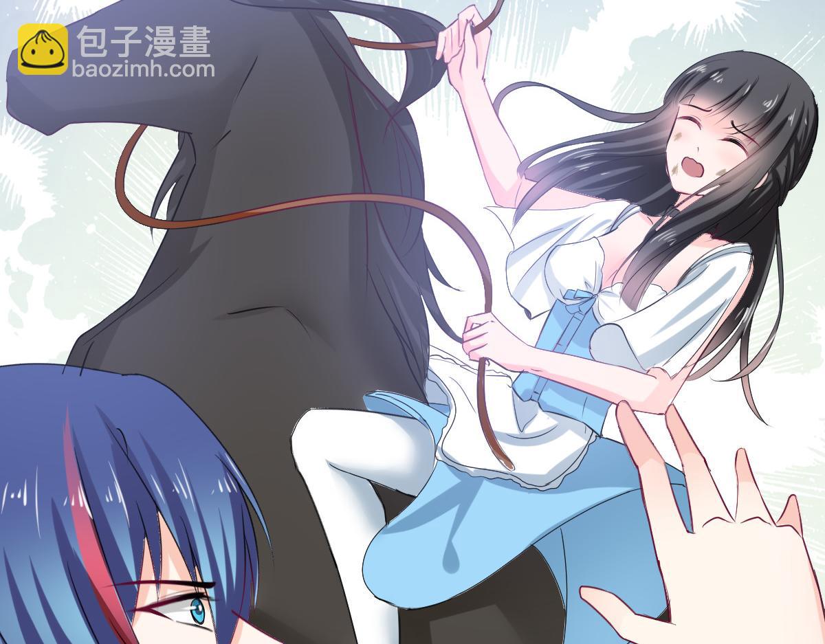 《兽王的专宠》第91话 第20页
