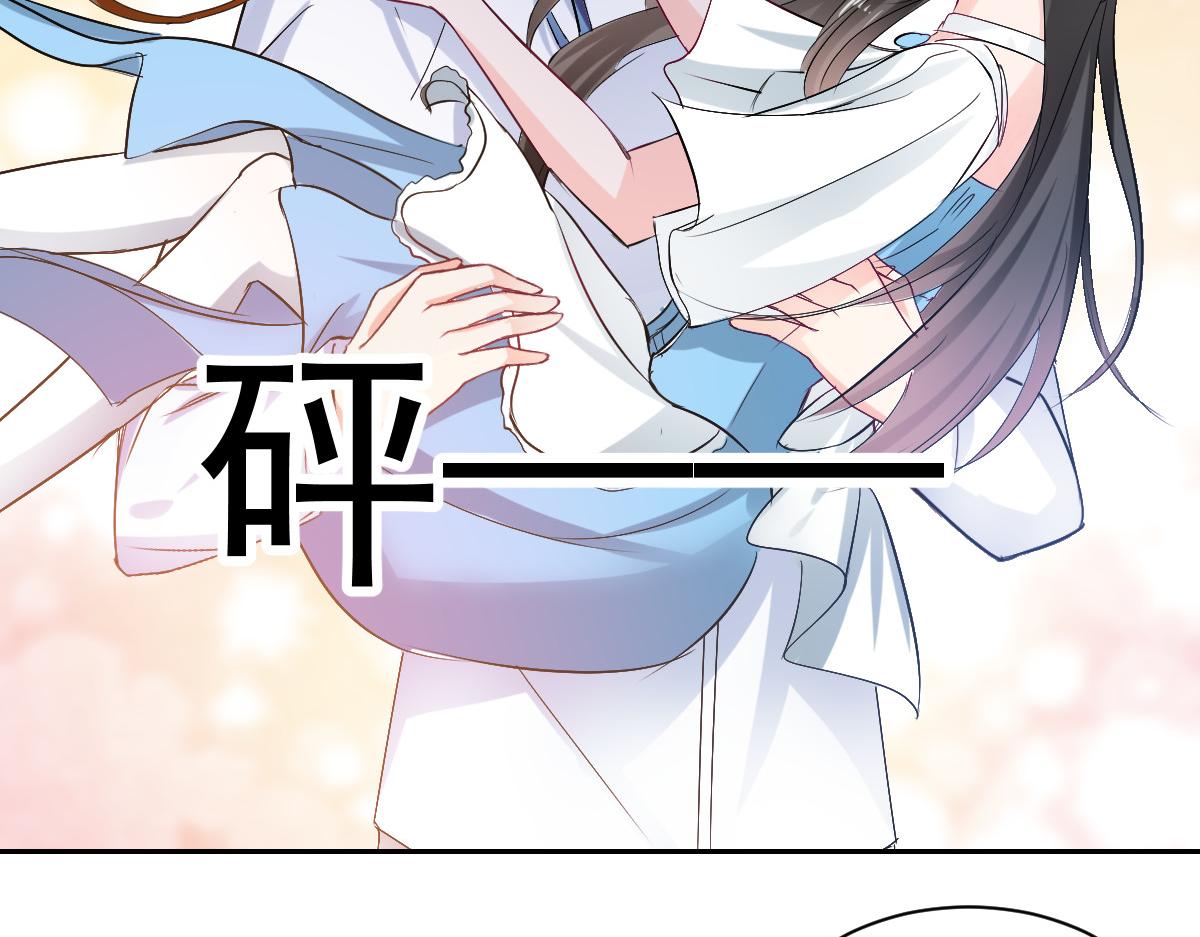 《兽王的专宠》第91话 第25页