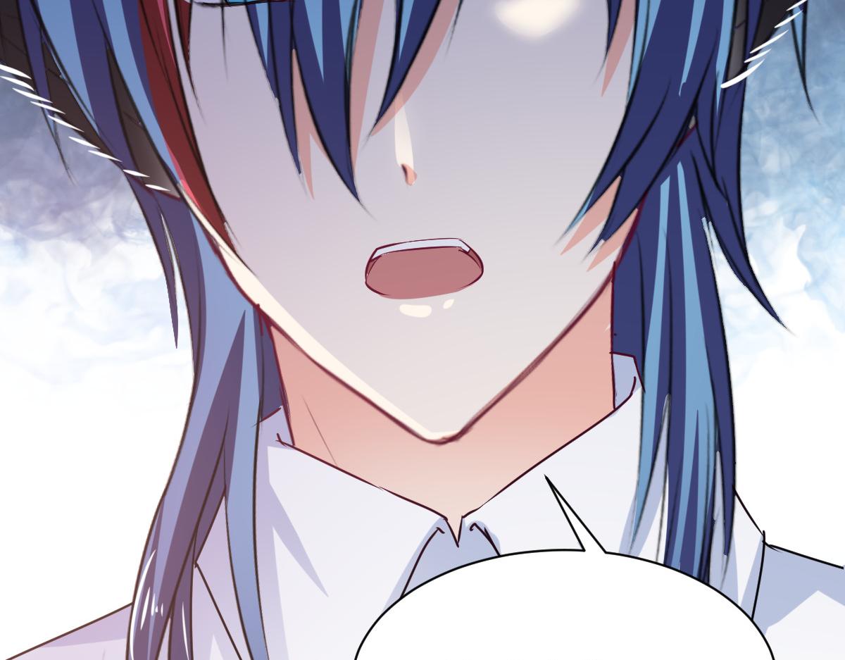 《兽王的专宠》第91话 第46页