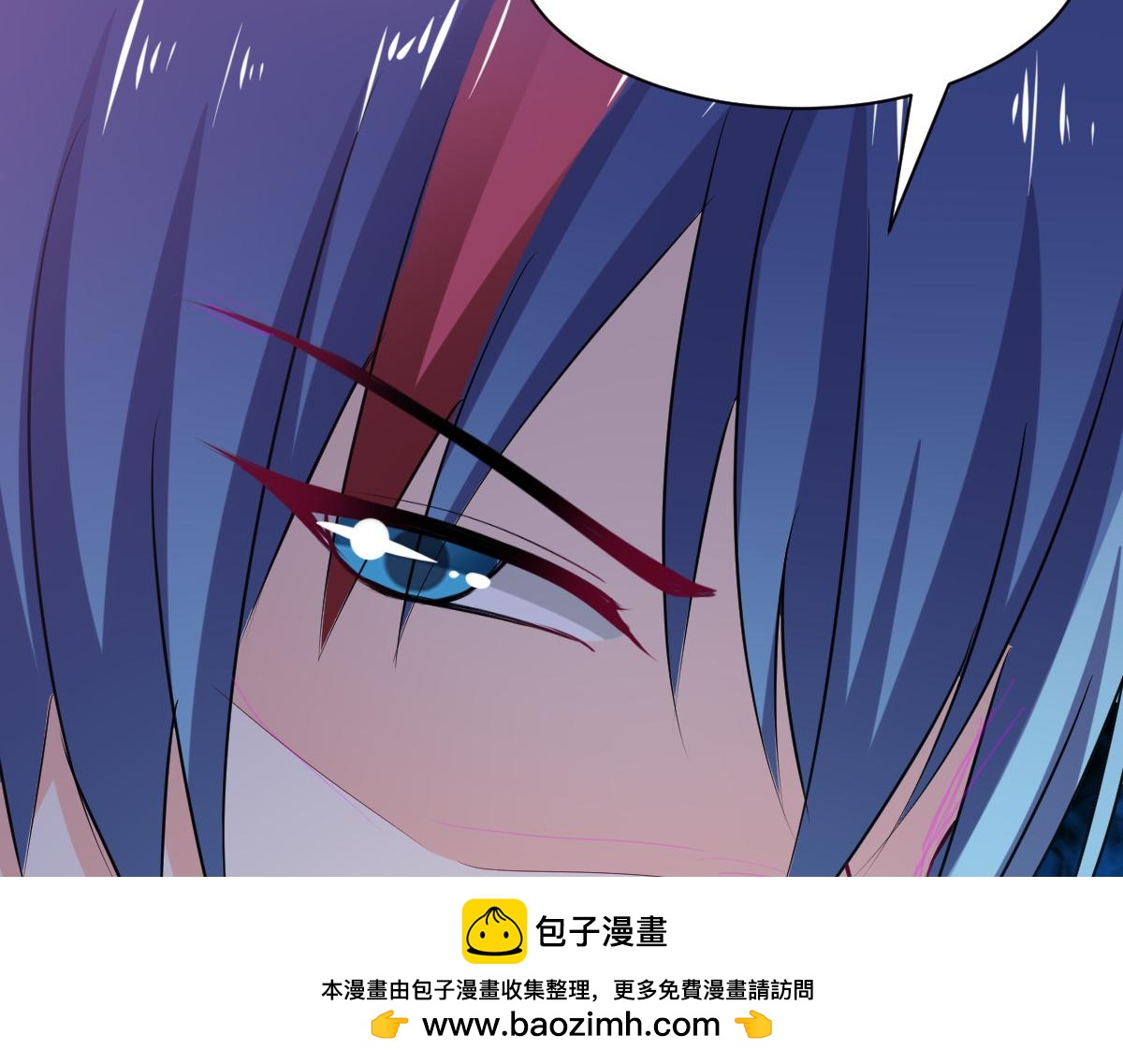 《兽王的专宠》第91话 第50页