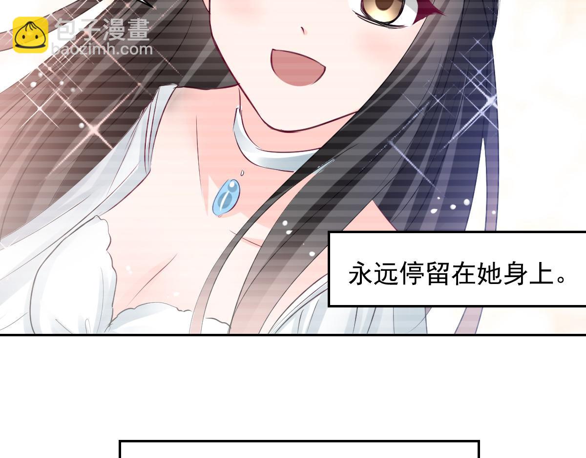 《兽王的专宠》第89话 第18页