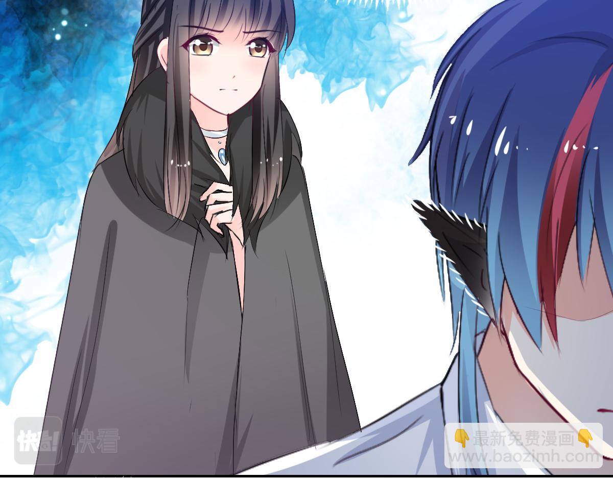 《兽王的专宠》第89话 第22页