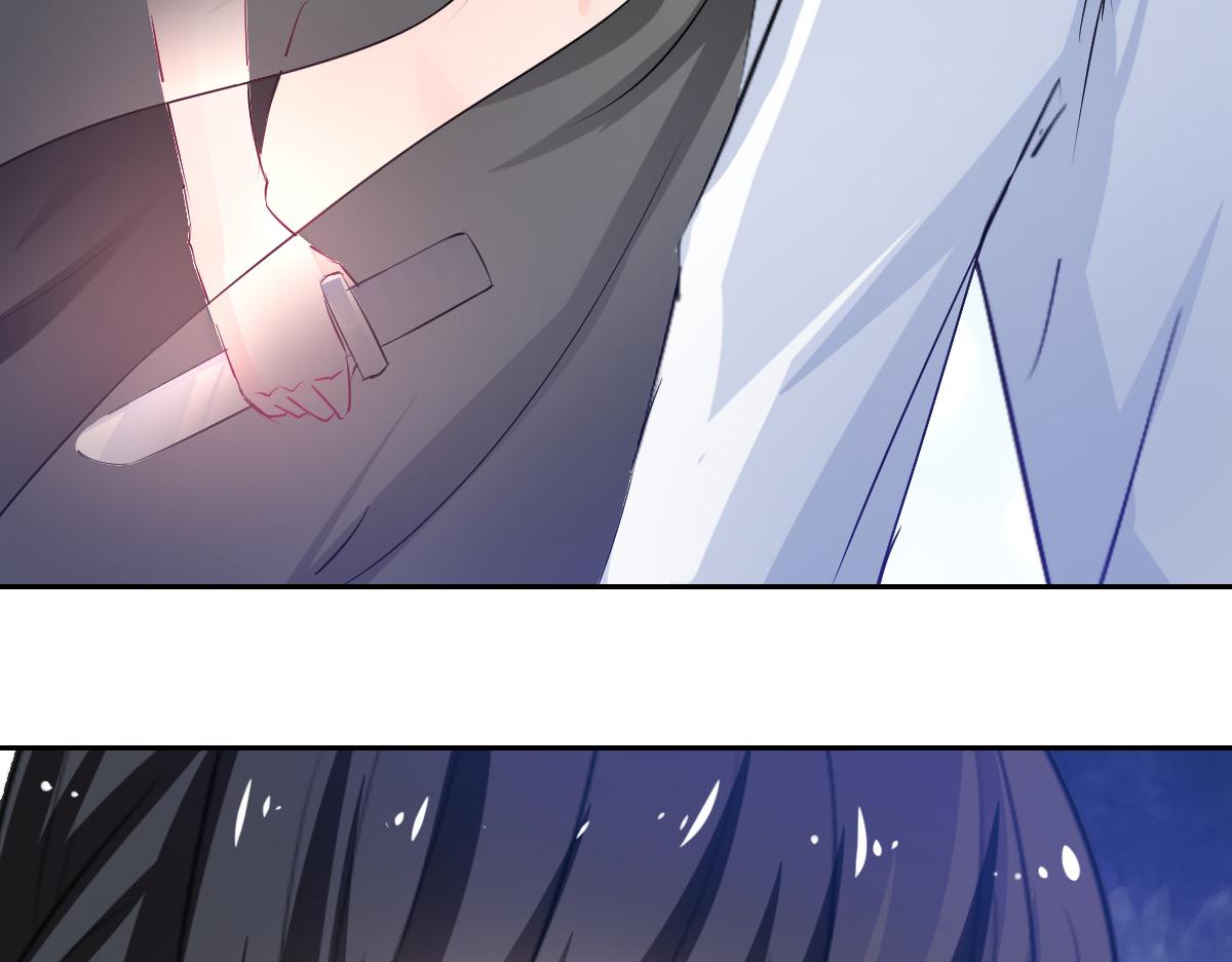 《兽王的专宠》第89话 第24页
