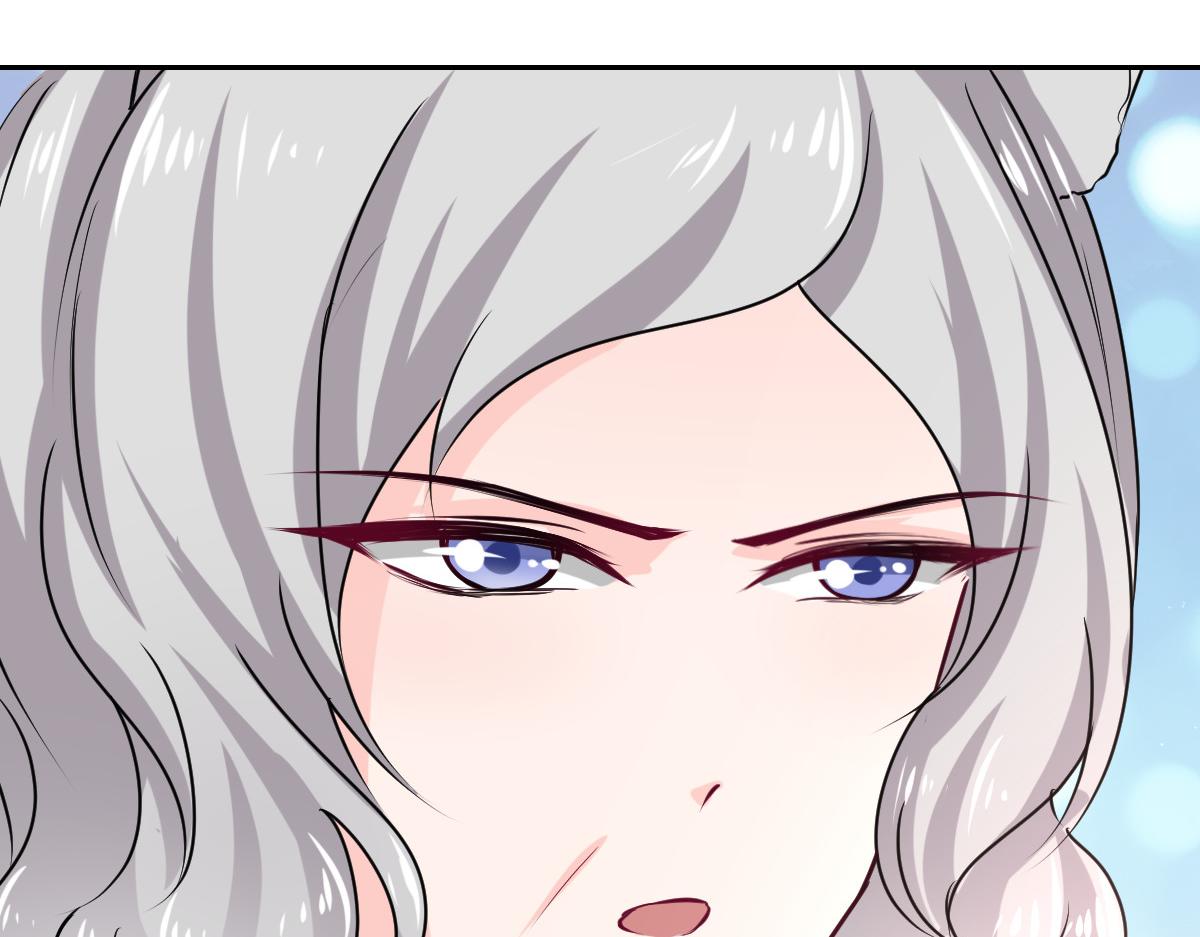 《兽王的专宠》第94话 第29页