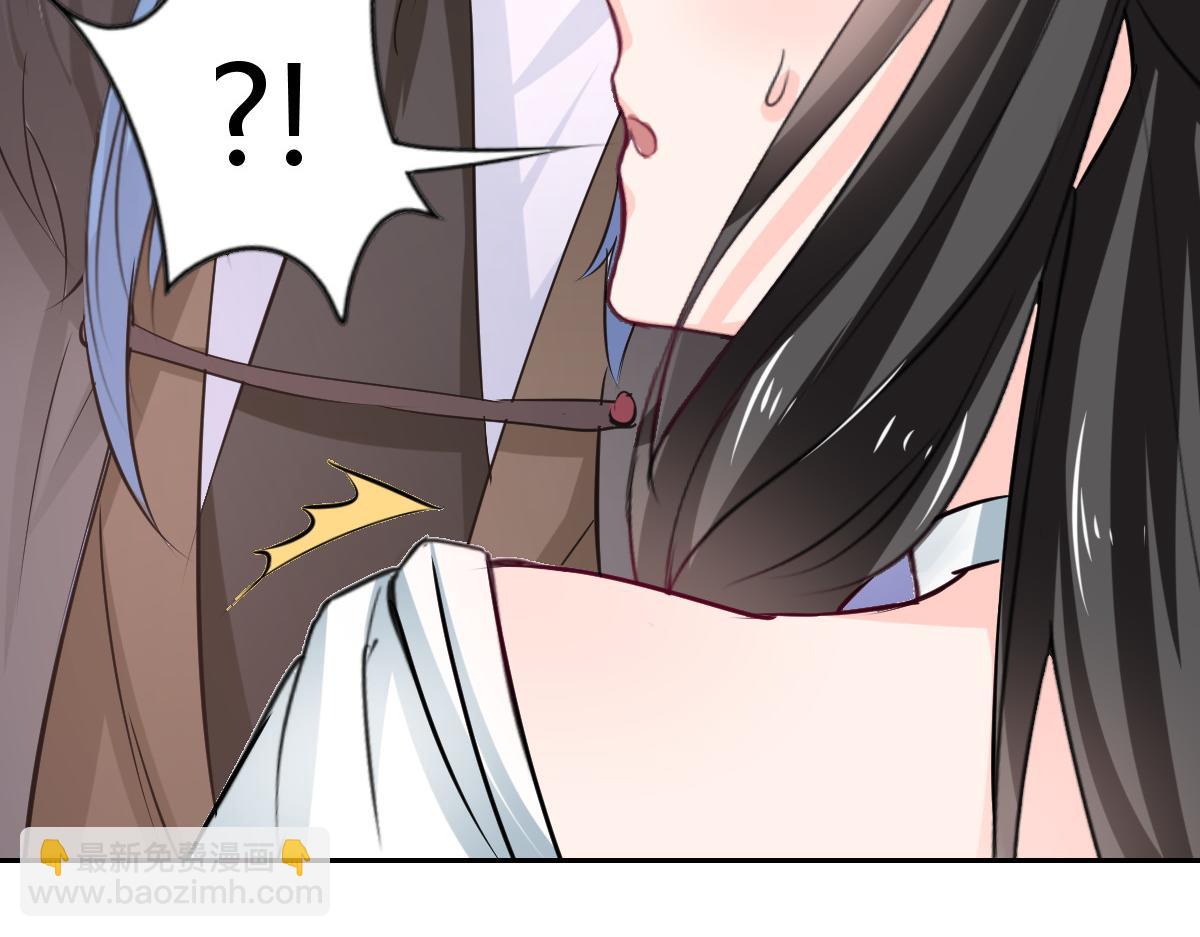 《兽王的专宠》第94话 第38页