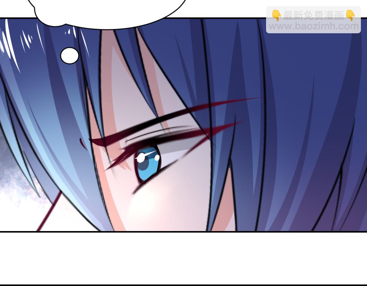 《兽王的专宠》第94话 第44页