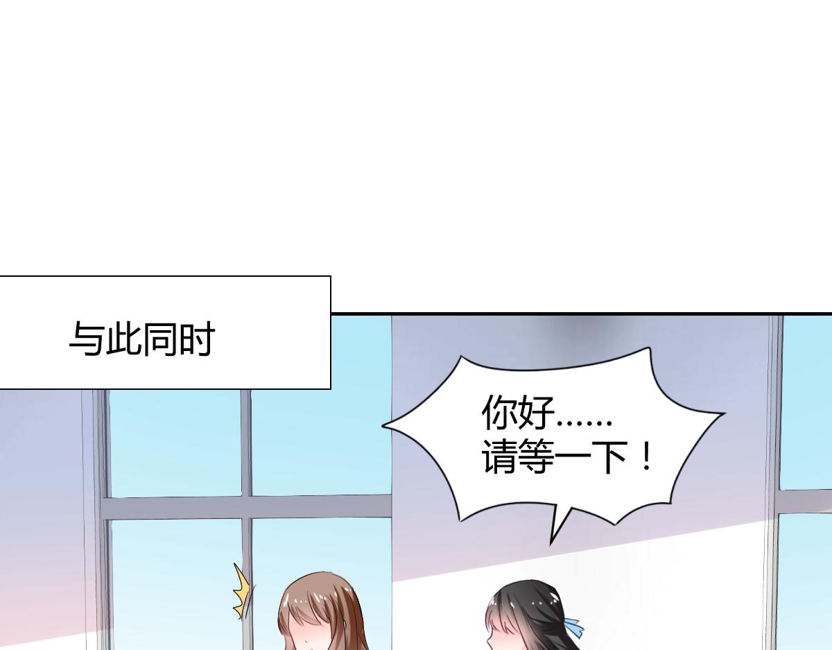 《兽王的专宠》第95话 第11页