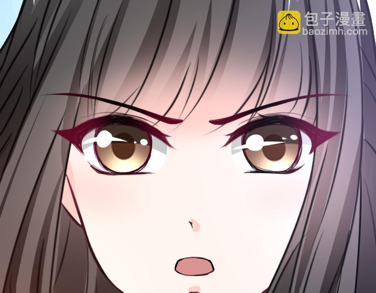 《兽王的专宠》第95话 第41页