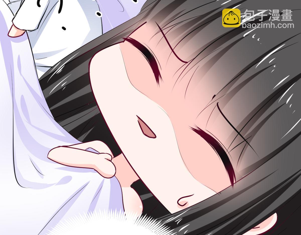 《兽王的专宠》第93话 第24页