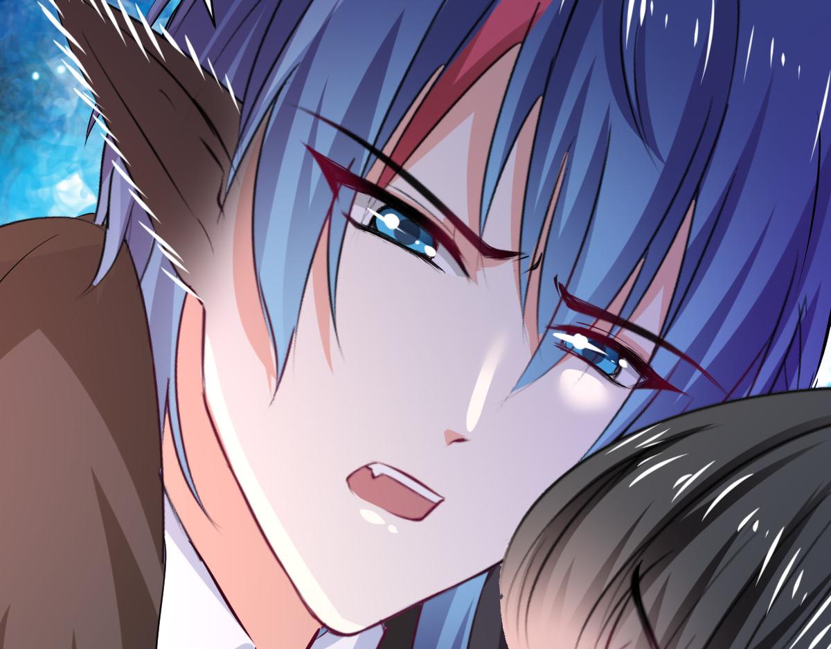 《兽王的专宠》第97话 第14页