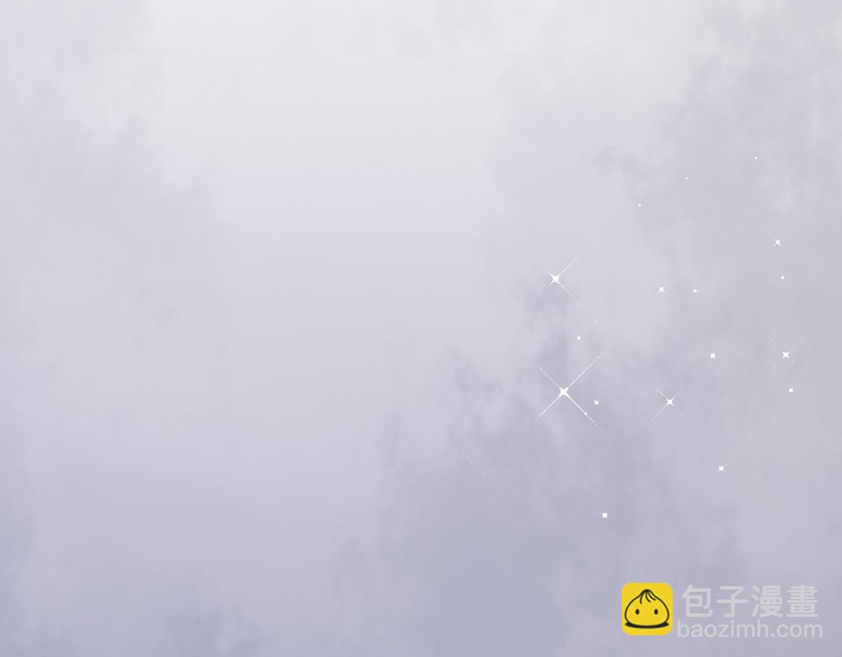 《兽王的专宠》第97话 第49页