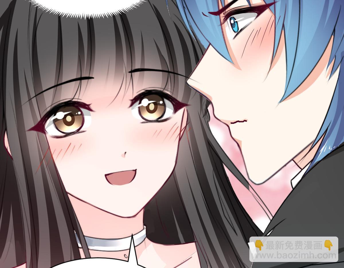 《兽王的专宠》第100话 第15页