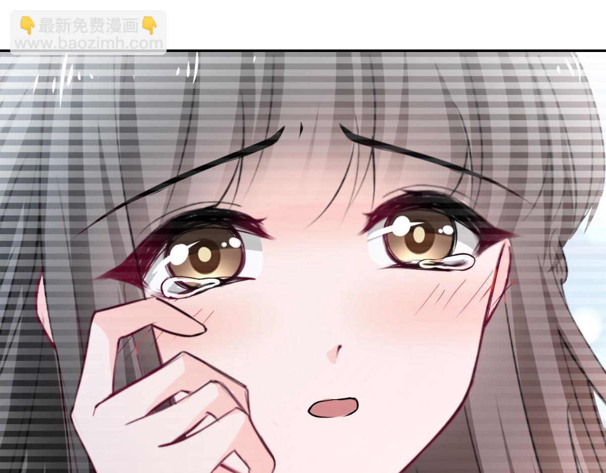 《兽王的专宠》第100话 第19页