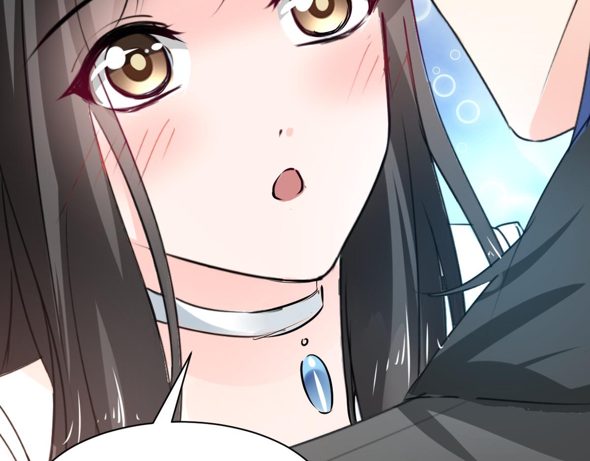 《兽王的专宠》第100话 第5页