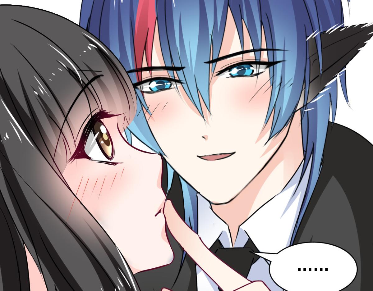 《兽王的专宠》第99话 第21页