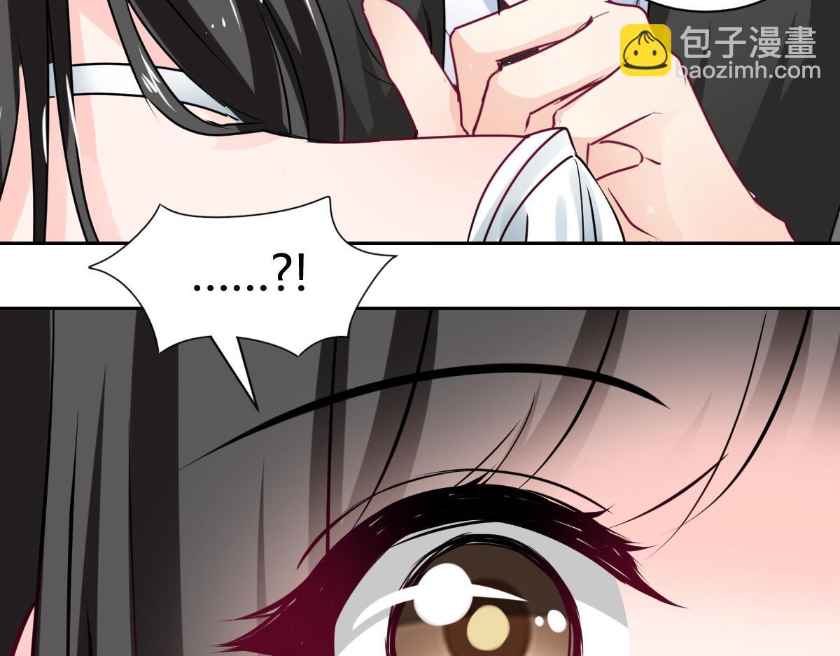《兽王的专宠》第99话 第22页