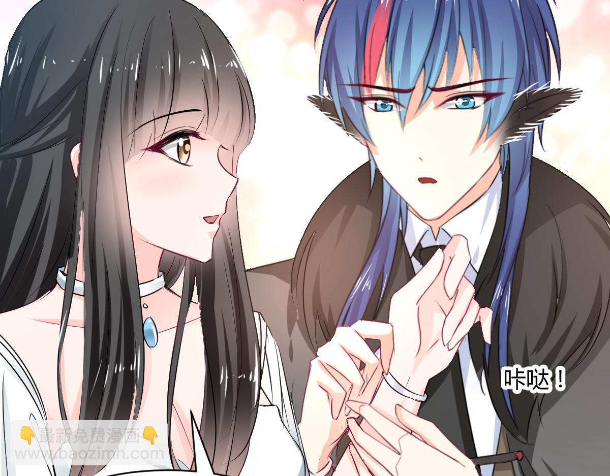 《兽王的专宠》第99话 第37页