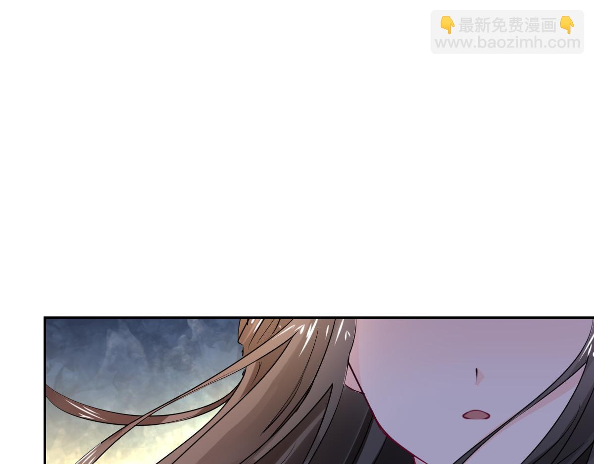 《兽王的专宠》第98话 第4页