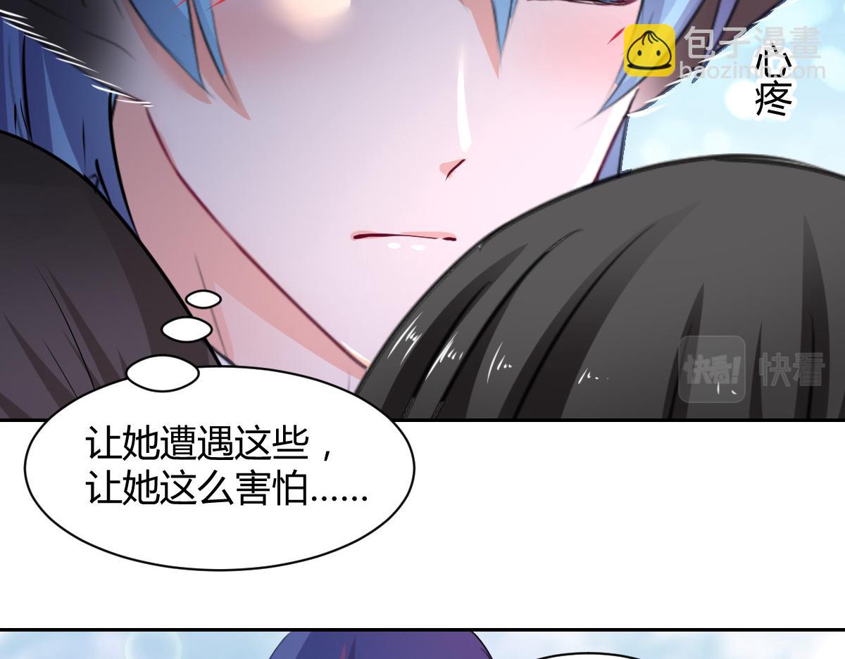 《兽王的专宠》第102话 第30页
