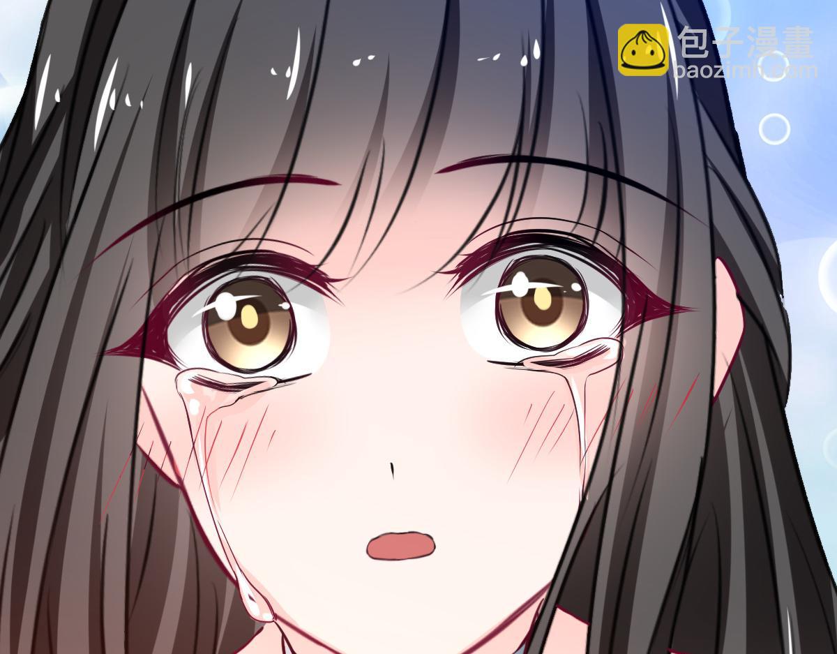 《兽王的专宠》第104话 第15页