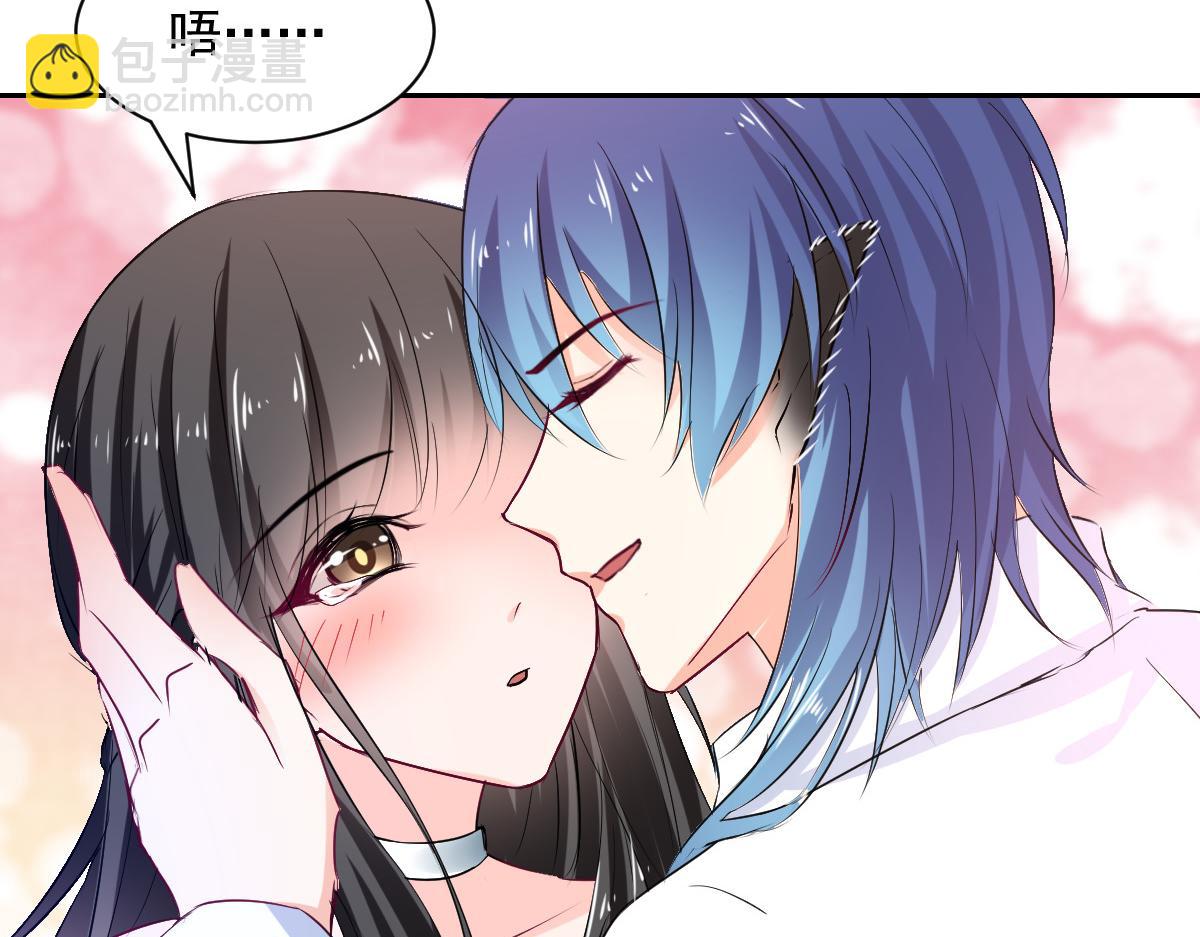 《兽王的专宠》第104话 第20页