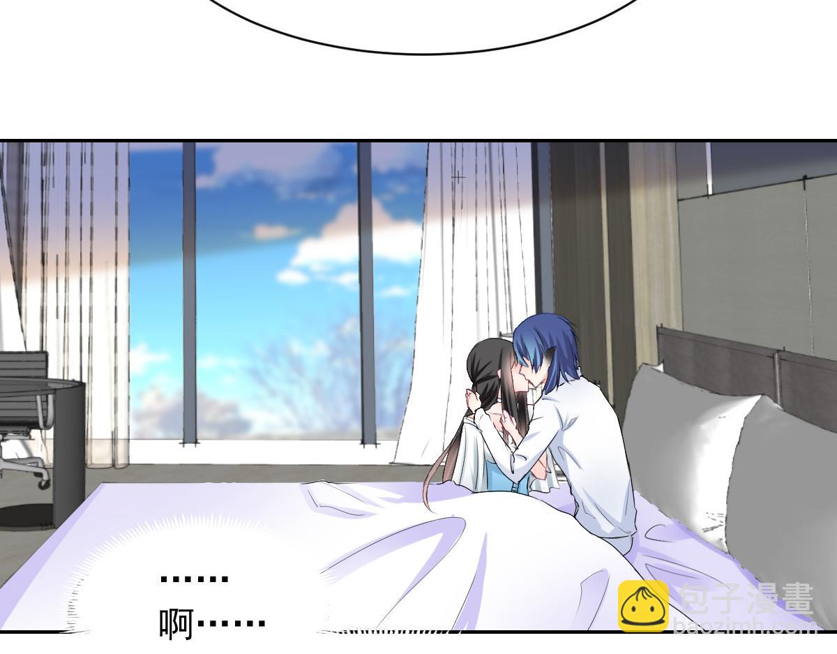 《兽王的专宠》第104话 第22页