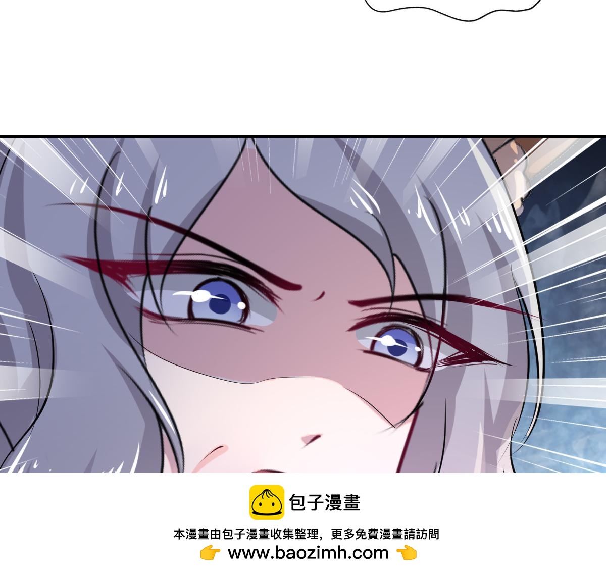 《兽王的专宠》第101话 第50页