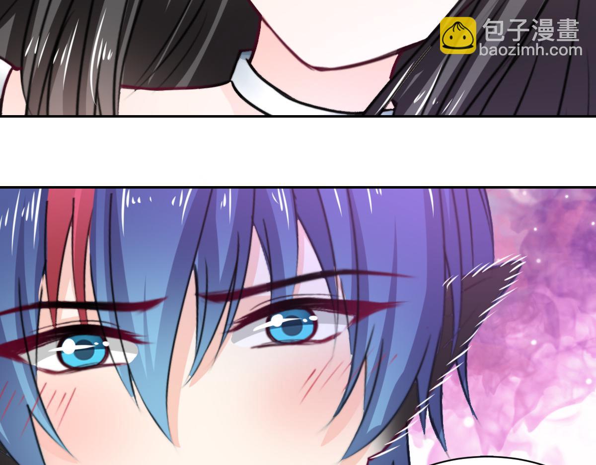 《兽王的专宠》第103话 第16页