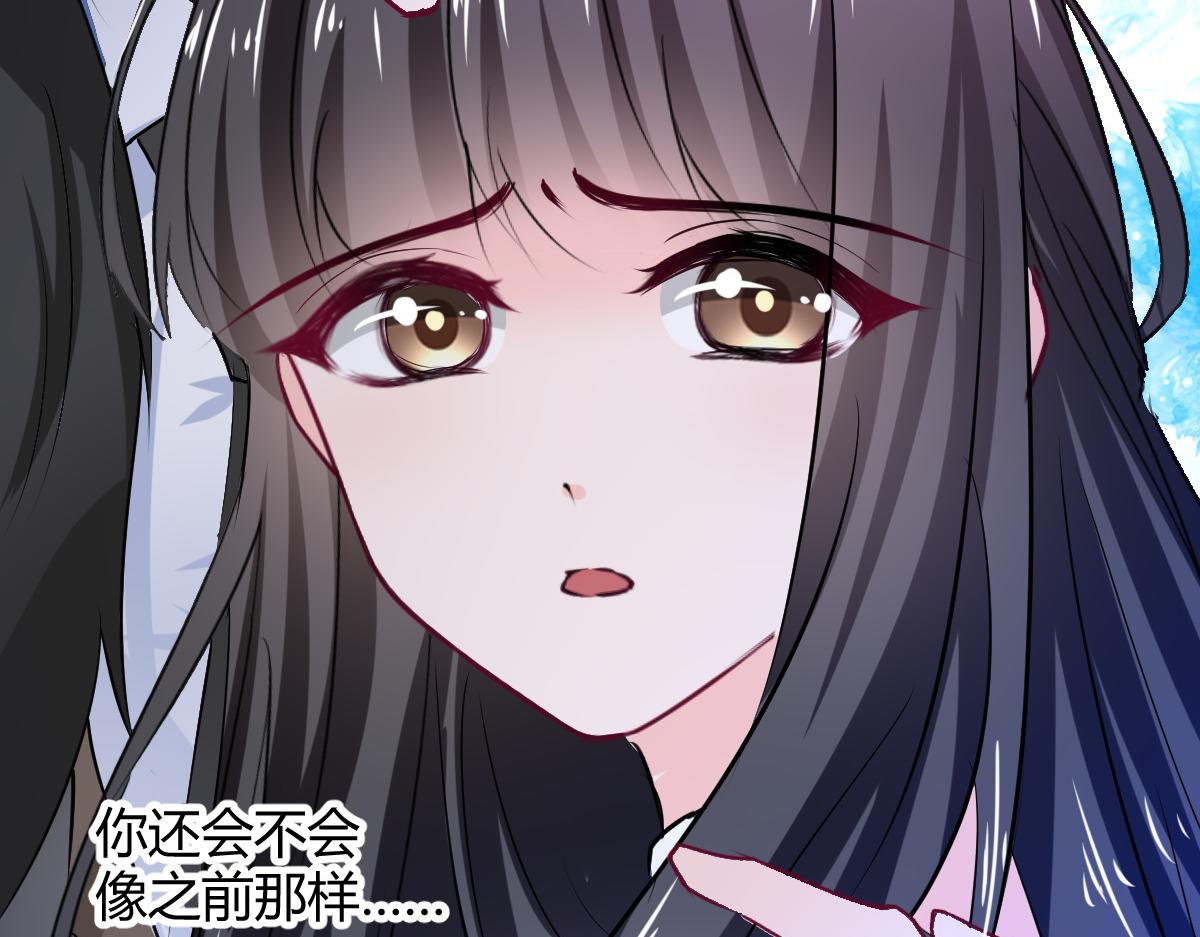 《兽王的专宠》第103话 第25页