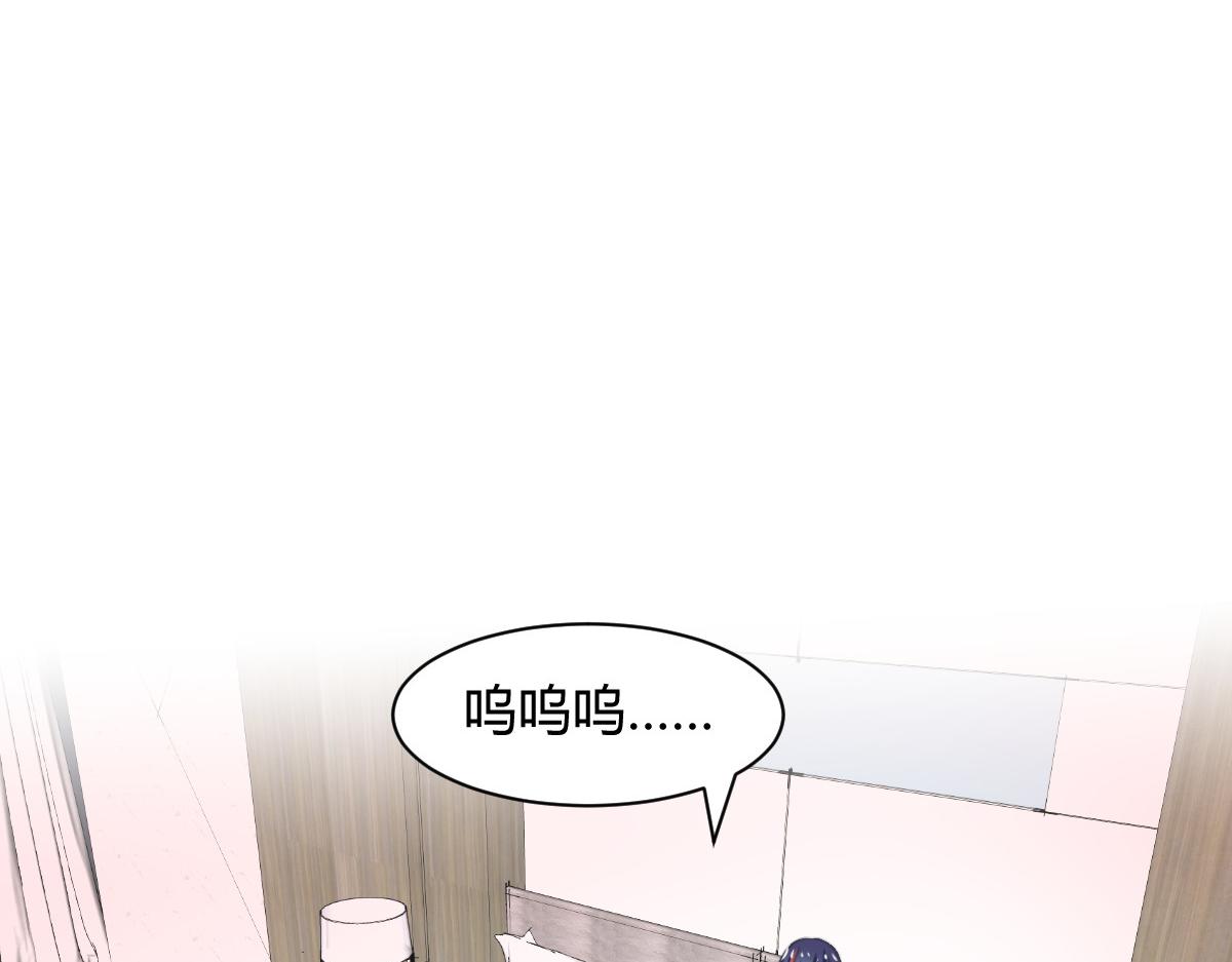 《兽王的专宠》第103话 第42页
