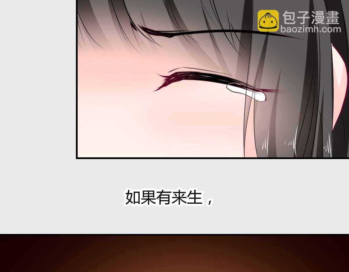 《兽王的专宠》第107话 第18页