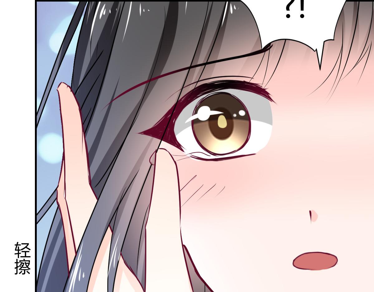 《兽王的专宠》第107话 第27页