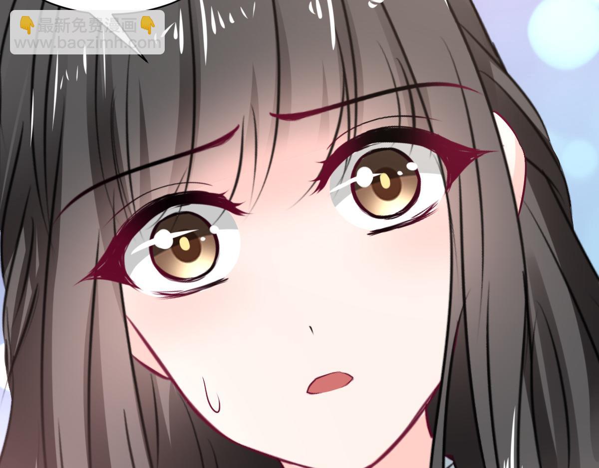 《兽王的专宠》第106话 第15页