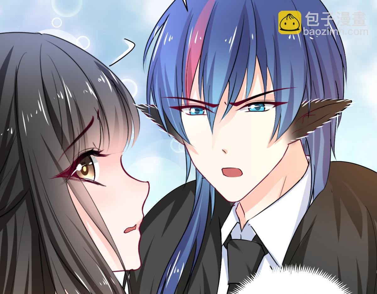 《兽王的专宠》第106话 第22页