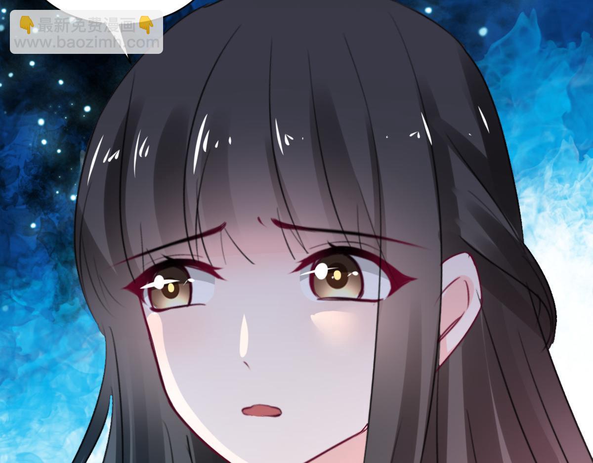 《兽王的专宠》第106话 第4页