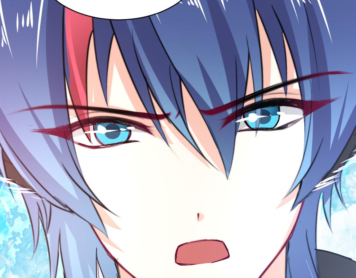 《兽王的专宠》第106话 第6页