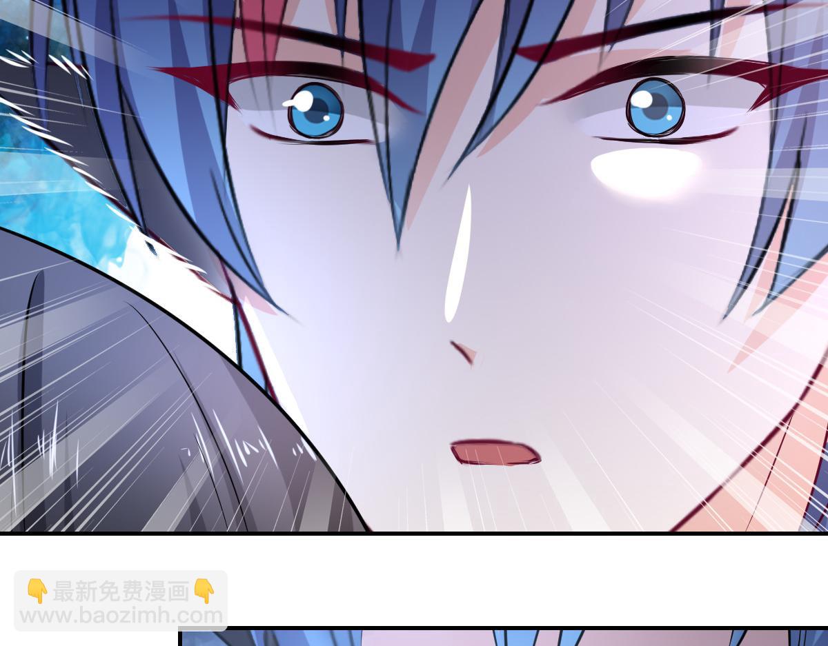 《兽王的专宠》第105话 第47页