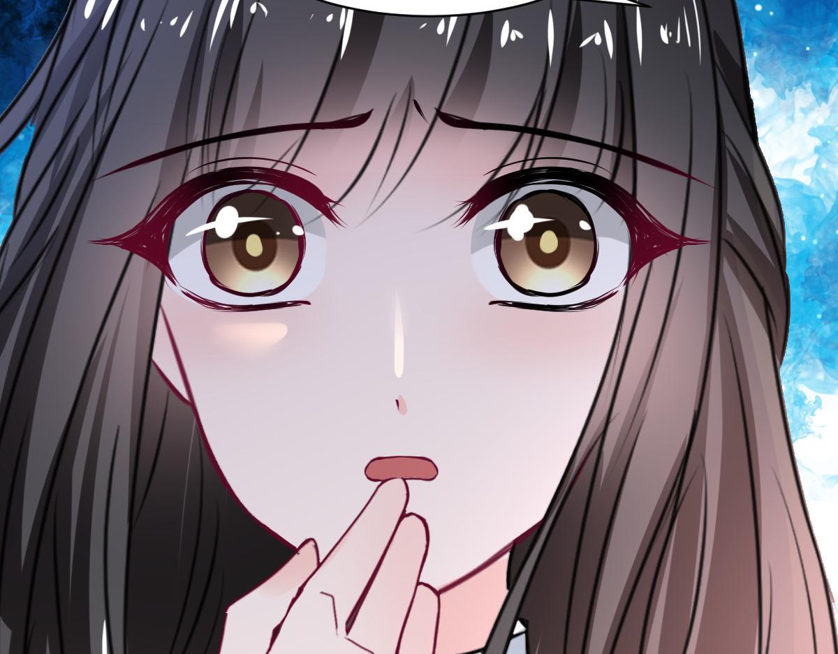 《兽王的专宠》第105话 第8页