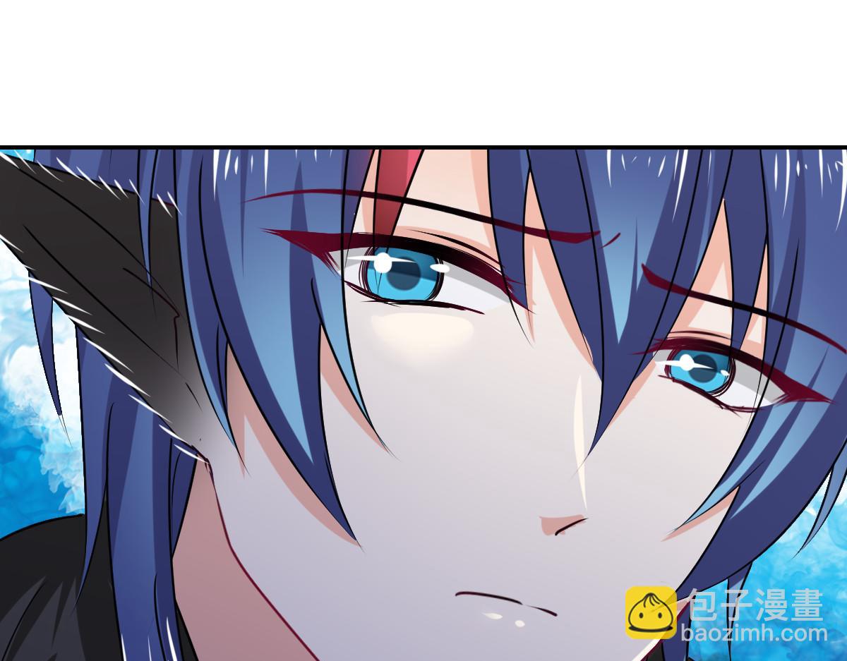 《兽王的专宠》第110话 第17页