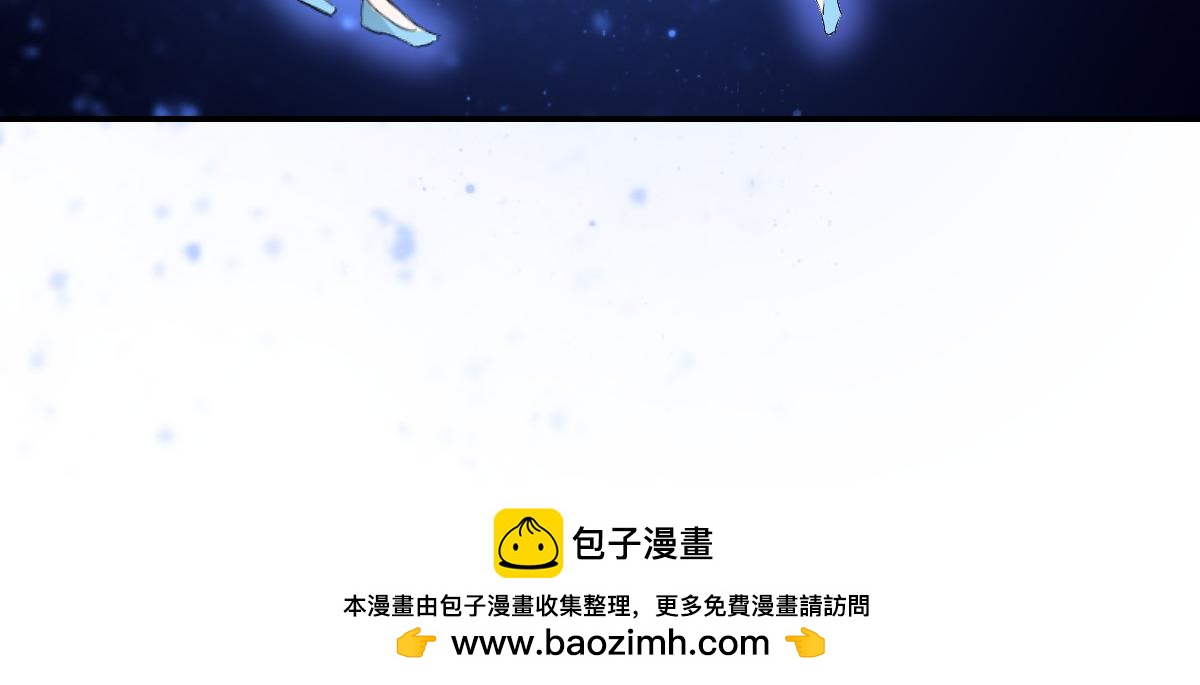 《兽王的专宠》第112话 第50页