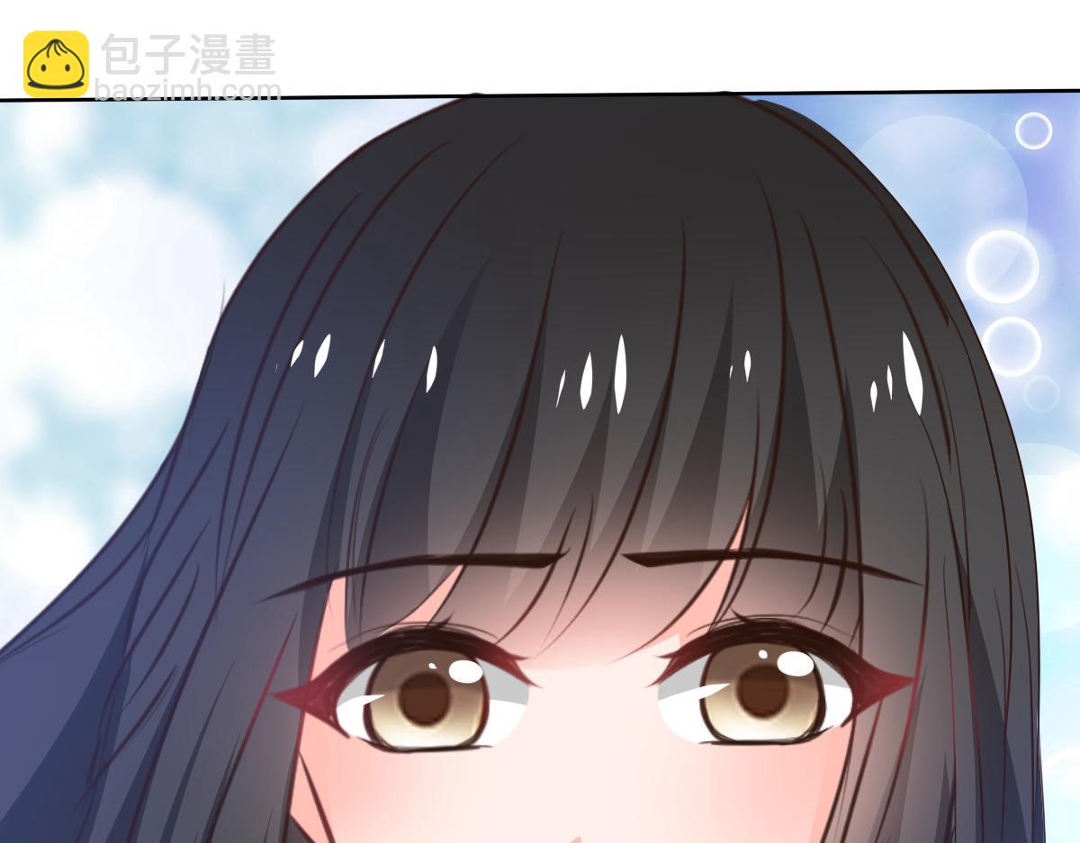《兽王的专宠》第114话 第40页