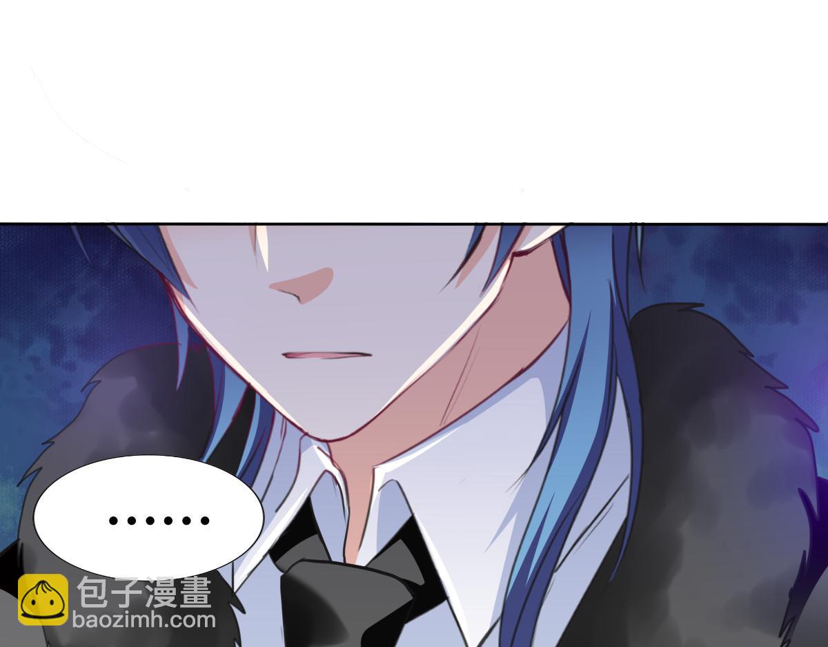 《兽王的专宠》第114话 第4页