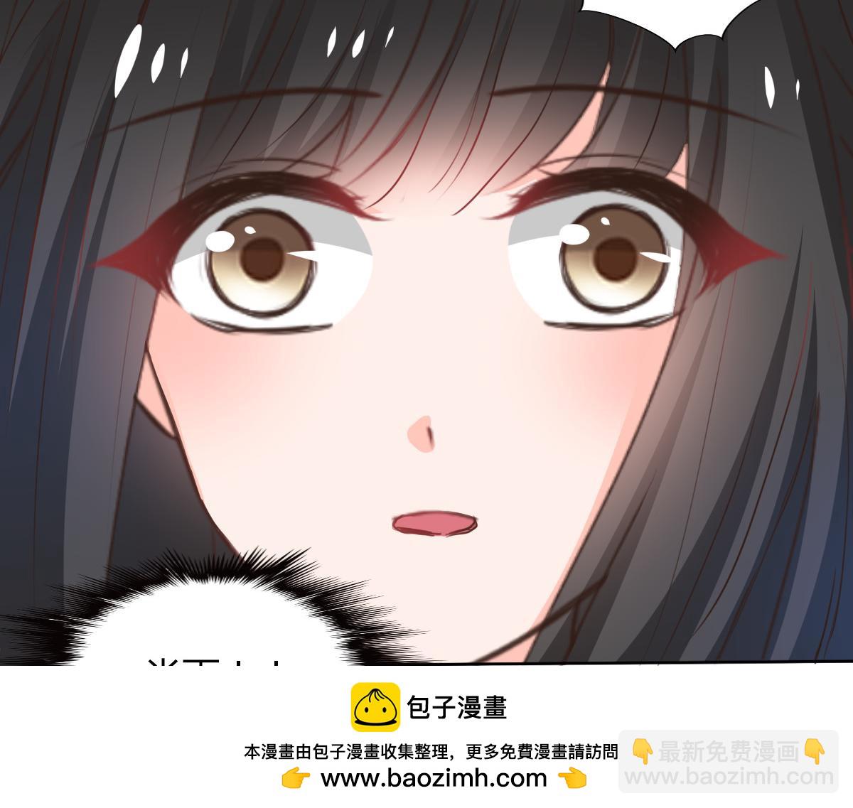 《兽王的专宠》第114话 第50页